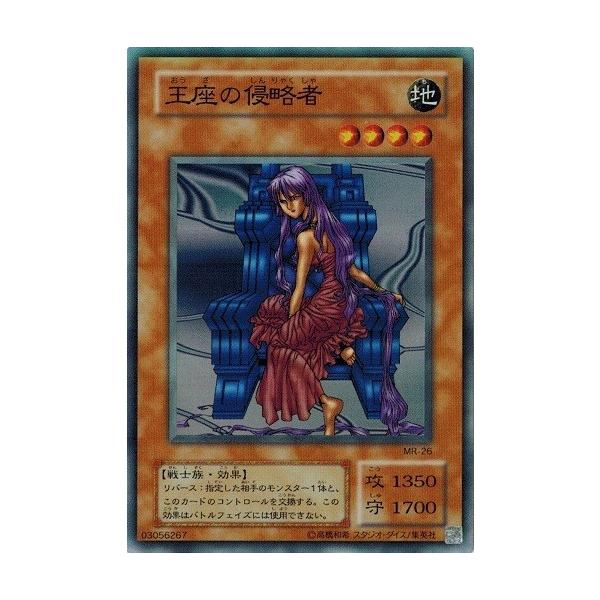 torekado0822_mr-26-b