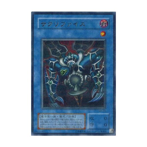 torekado0822_mr-29pr-a