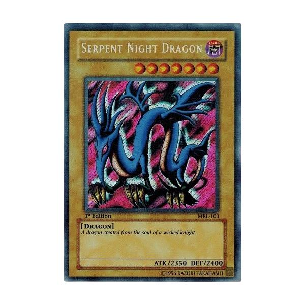 遊戯王 エビルナイト・ドラゴン MRL-103 シークレット2枚セット　 Q5 コナミデジタルエンタテインメント 遊戯王 中古ランクB(良い) MRL-103