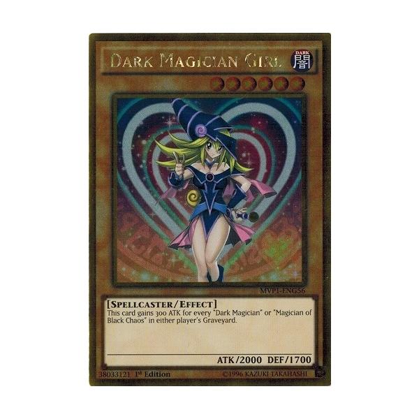 ブラック・マジシャン・ガール ゴールドレア コナミデジタルエンタテインメント 遊戯王 MVP1-EN056 ブラック
