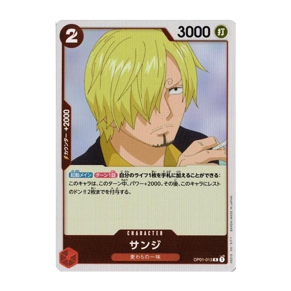 torekado0822_op01-013