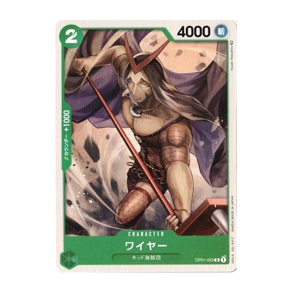 torekado0822_op01-053