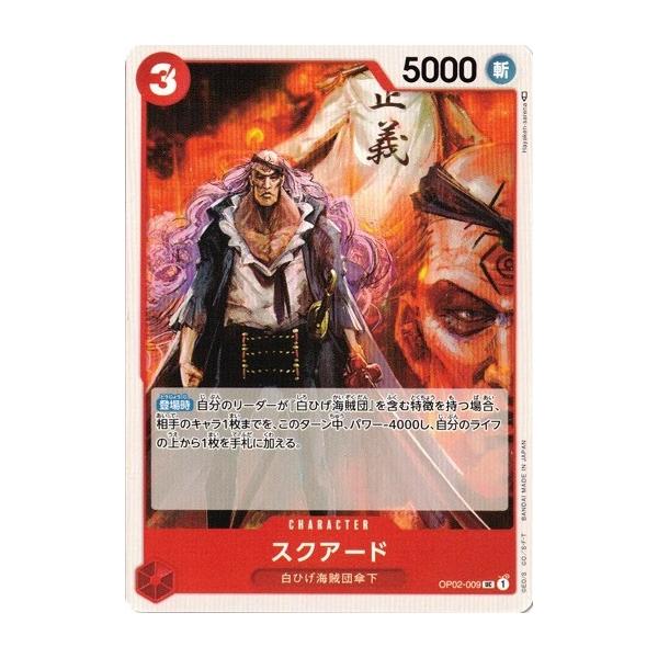 torekado0822_op02-009