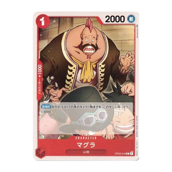 ONE PIECE - ワンピースカードゲーム　頂上決戦　1カートン BANDAI 【予約】ワンピースカードゲーム ONEPIECE ブースター