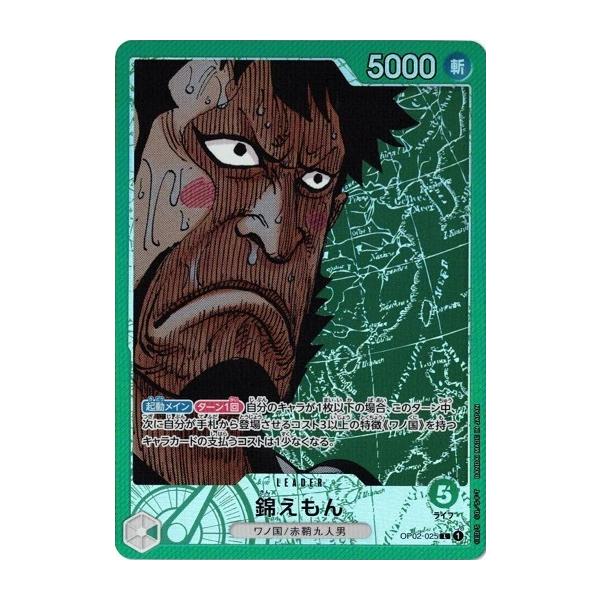 ONE PIECEカードゲーム ワンピースカードゲーム 錦えもん