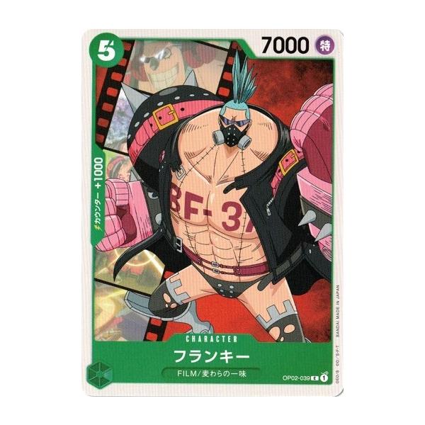 torekado0822_op02-039