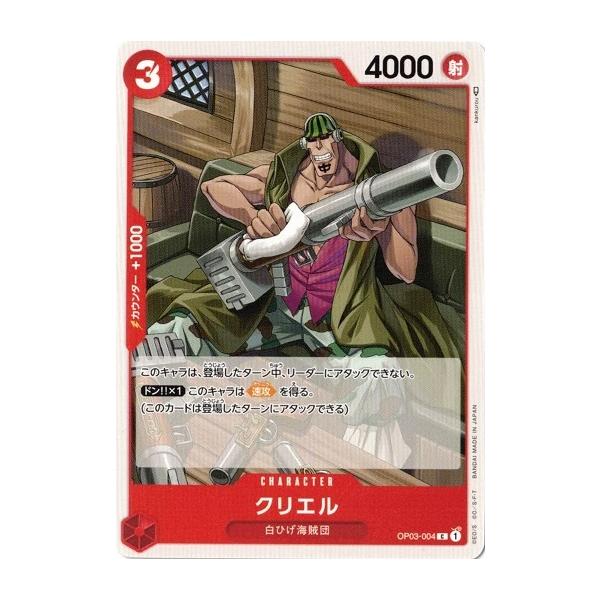 torekado0822_op03-004