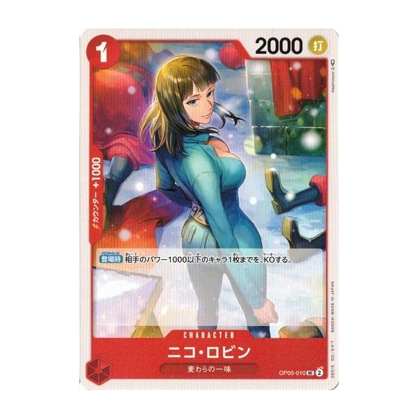 torekado0822_op05-010