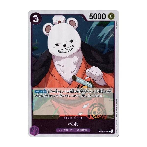 torekado0822_op05-071