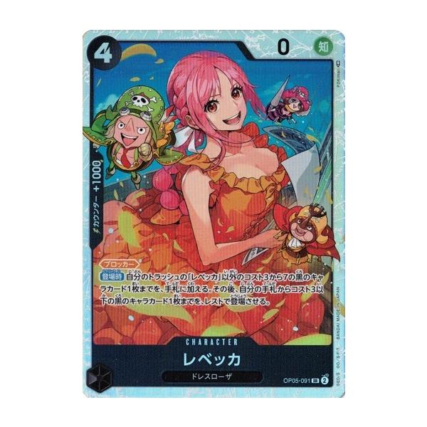torekado0822_op05-091 torekado0822_op05-091