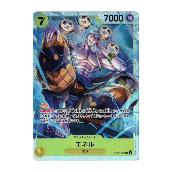 torekado0822_op05-100