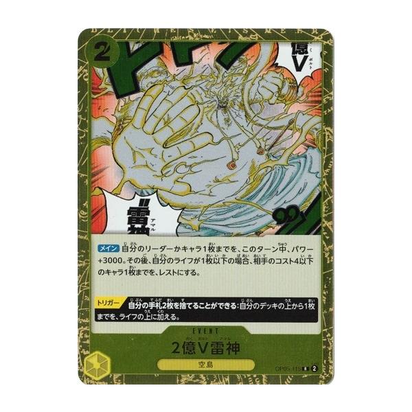 引退 ワンピースカードゲーム まとめ売り4000枚以上 ワンピースカード レアカード多数 まとめ売り 引退品 ワンピ