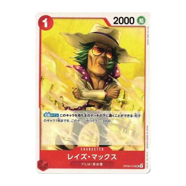 torekado0822_op06-016
