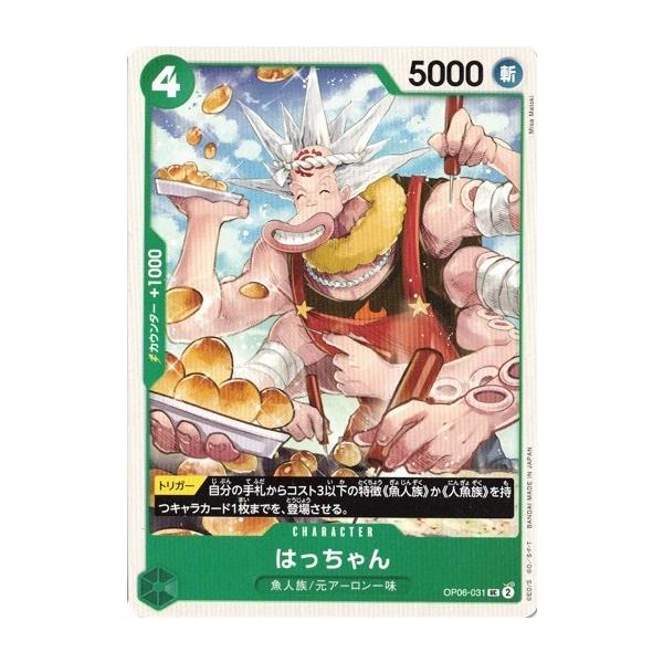 ワンピースカード　新時代の主役1 謀略の王国1 強大な敵1 双璧の覇者3 ワンピースカード 新時代の主役1 謀略の王国1 強大な敵1 双璧