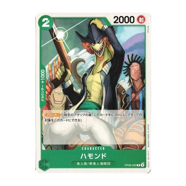 torekado0822_op06-032