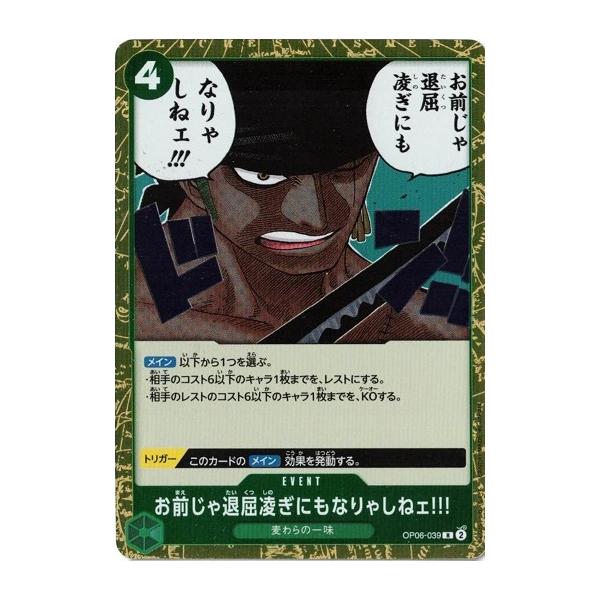 ONE PIECE - 黒　ワンピースカード　引退品　※値下げ不可 Amazon.co.jp: 数量ワンピースカード 新たなる皇帝 ルフィーコミ