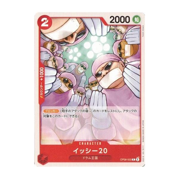 【未使用品】ワンピースカードゲーム　トップボード　2個セット 未開封1box] ONE PIECEカードゲーム ワンピースカードゲーム