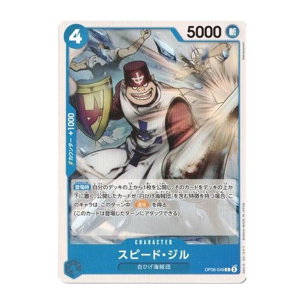 ゲームキャラクター ONE PIECE 中古即納』{GBA} From TV animation ONE PIECE(ワンピース