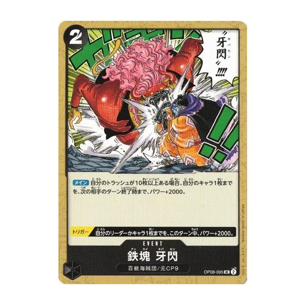 旧ワンピースカード 約270枚 セット スクエアシスターズ 旧ワンピースカード 旧裏 カード レア 昔