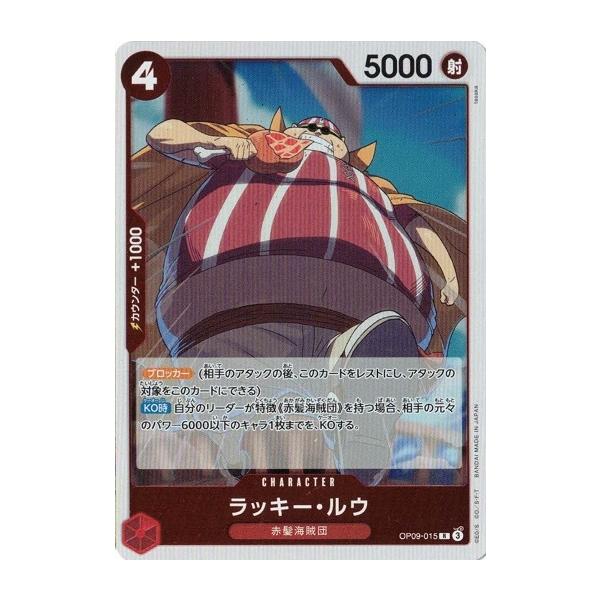 torekado0822_op09-015