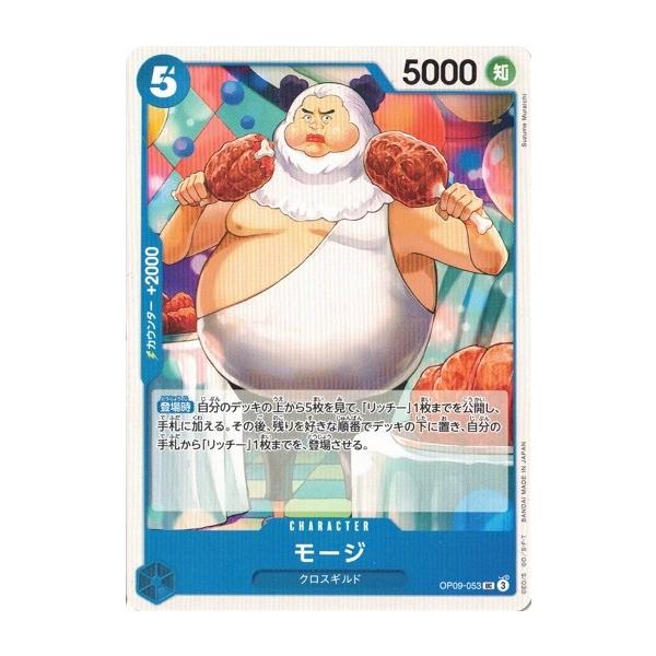 ワンピース カードゲーム dai maxresdefault.jpg