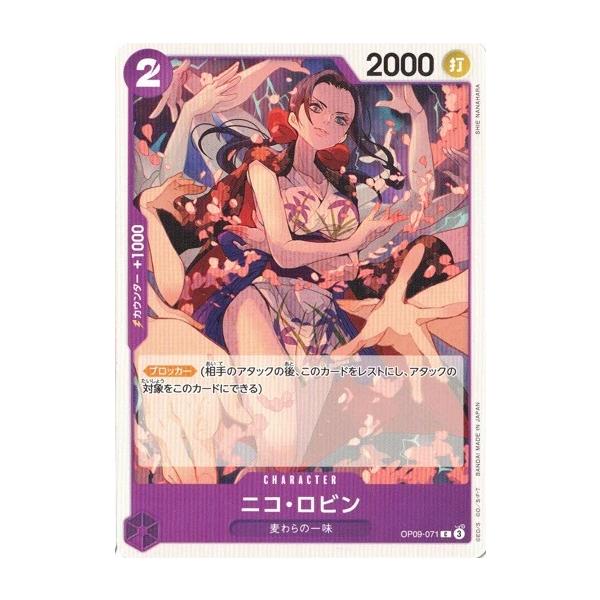 torekado0822_op09-071