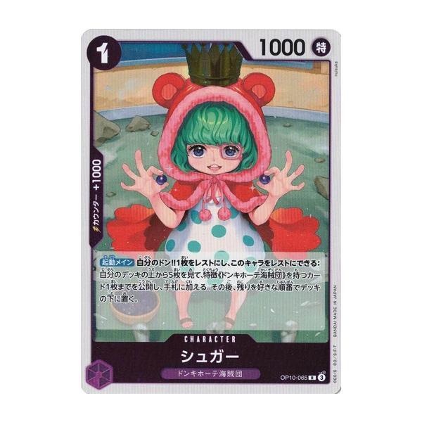 【希少品】2000年製 ONE PIECE ワンピース  Amazon.co.jp: エンスカイ(ENSKY) ONE PIECE ワンピース いざ! 決戦の