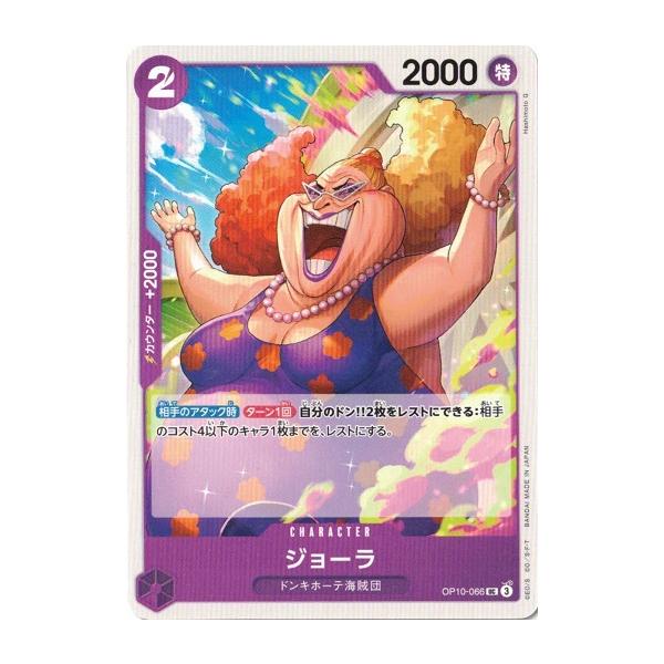 【期間限定1枚50円！！早い者勝ち】ワンピースカード・バラ売り☆10枚〜購入可 ONE PIECE - ☆値段交渉歓迎☆ PRB-01【モンキー・D・ルフィ