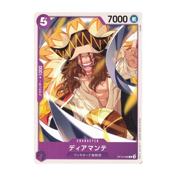 torekado0822_op10-068