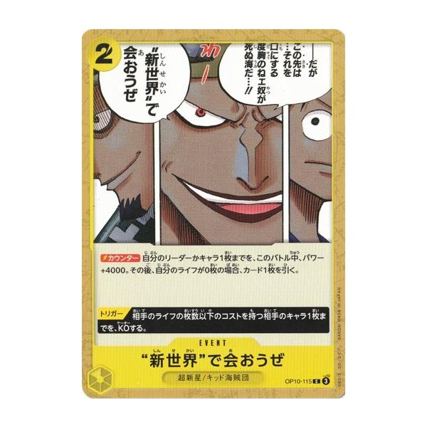 遊戯王 - 遊戯王　光り物　100枚　セット　初期　ポケモンカード　ワンピース Amazon.co.jp: ワンピースカードゲーム OP09-047 光月おでん C