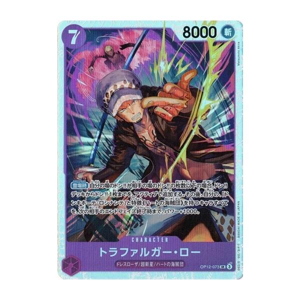 ワンピース カードゲーム トラファルガー　ロー　デッキ 51SPyBqZ4jL._UF350,350_QL50_.jpg
