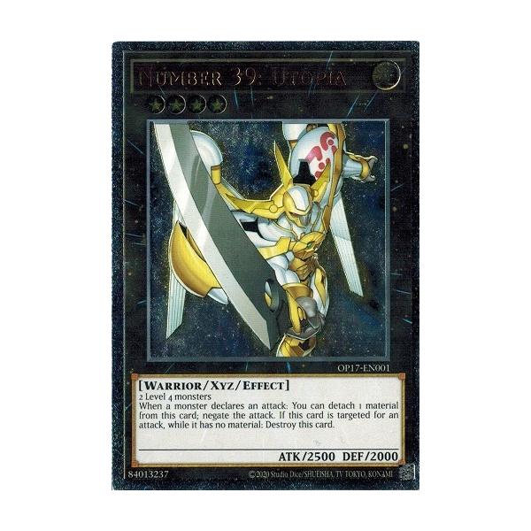 遊戯王 No.39 希望皇ホープ アルティメットレア EU版 No.39 希望皇ホープ | アルティメット | ドラゴンスター | 遊戯王