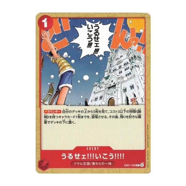 ONE PIECE - ワンピース カードゲーム メモリアルコレクション 6BOX ONE PIECE CARD GAME Memorial Collection Kouzuki Hiyori