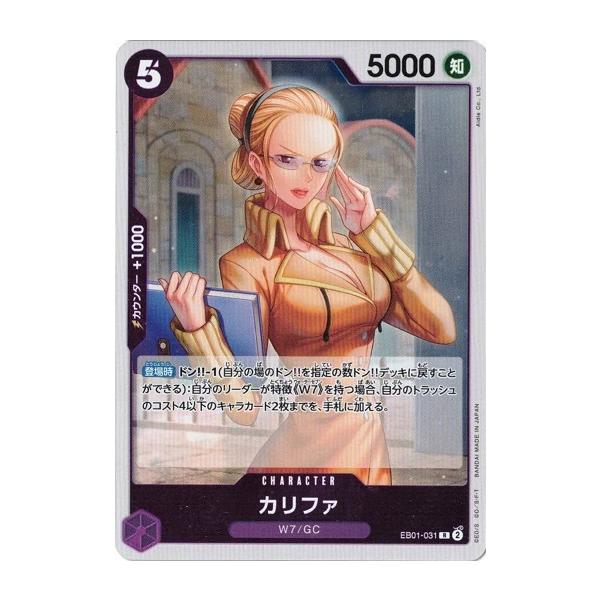 torekado0822_opeb01-031