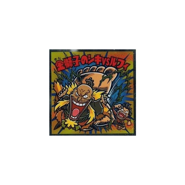 ビックリマンチョコ ワンピースマン 20周年シール No.19 金獅子