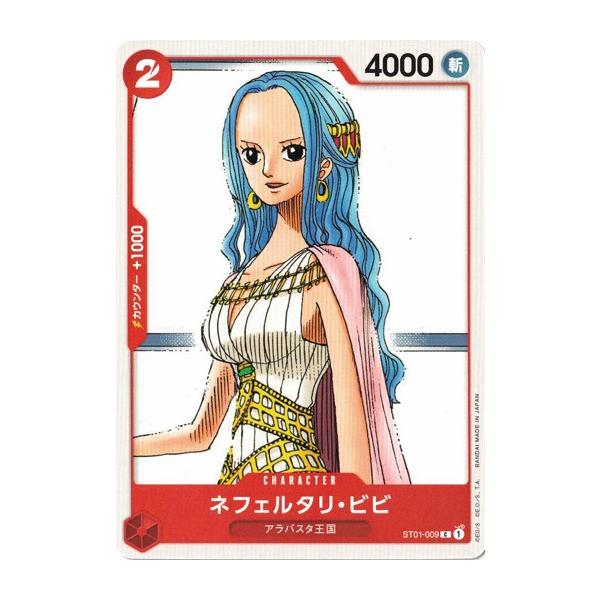 torekado0822_opst01-009