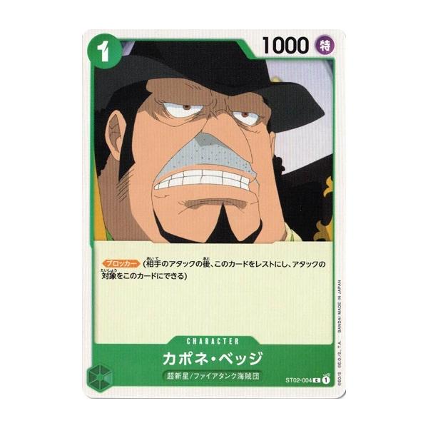 torekado0822_opst02-004