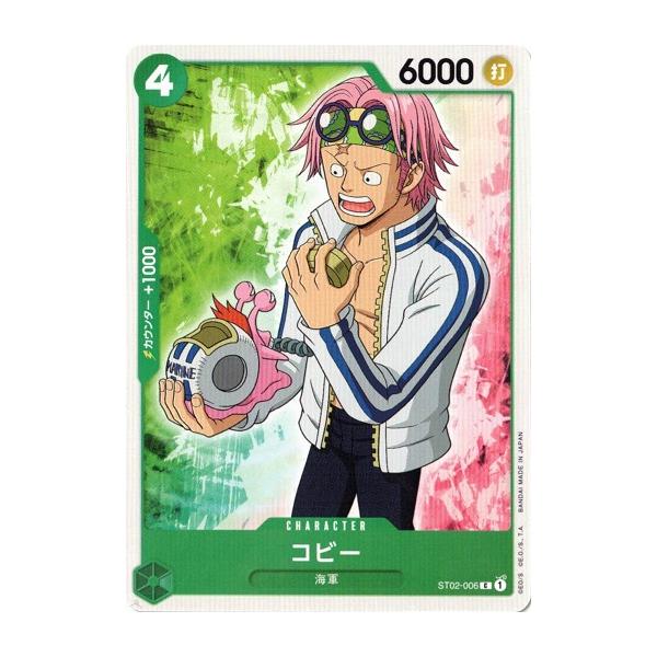 torekado0822_opst02-006