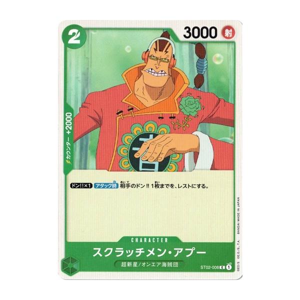 torekado0822_opst02-008