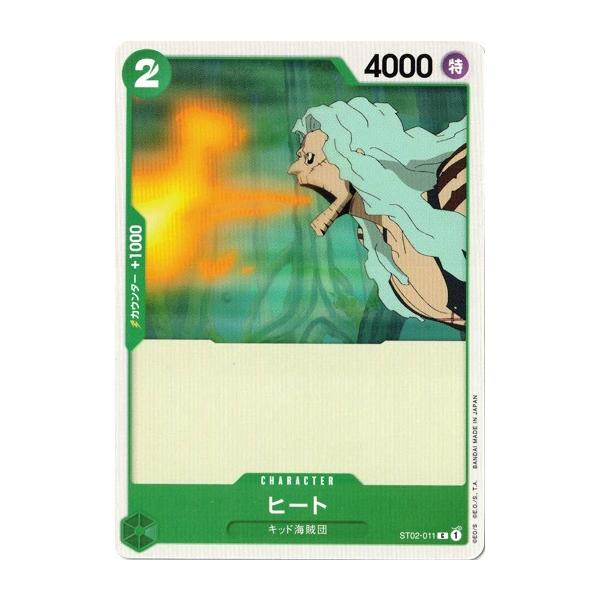 torekado0822_opst02-011