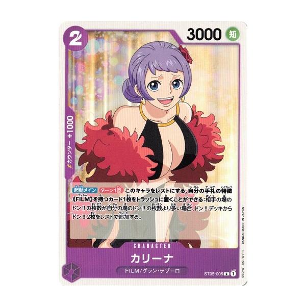 torekado0822_opst05-005