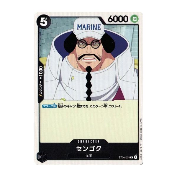 torekado0822_opst06-005