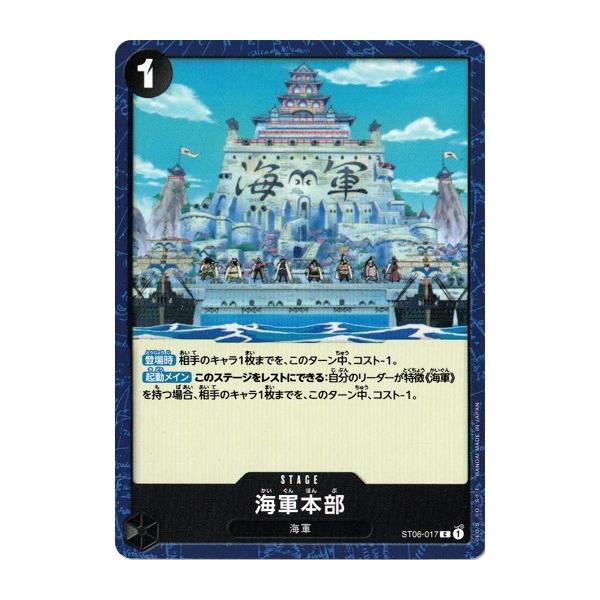 torekado0822_opst06-017