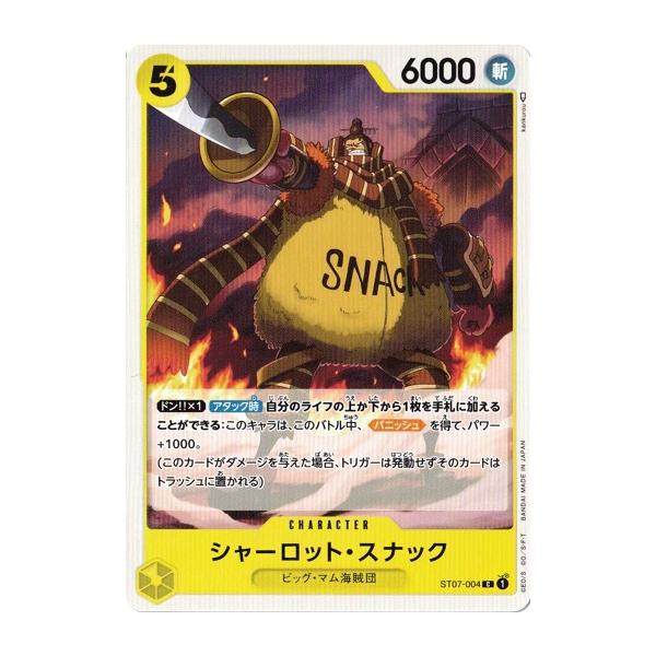 ファミコンスナック カード 誰も語らないおまけ菓子「ファミコンスナック」の謎 【ファミコン駄