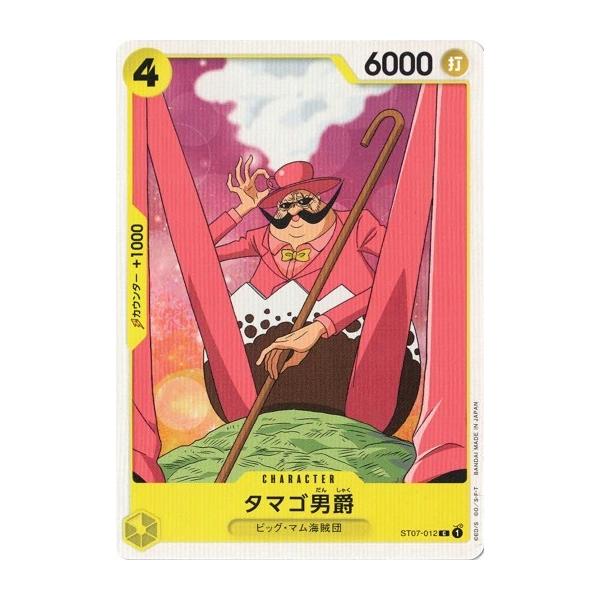 torekado0822_opst07-012