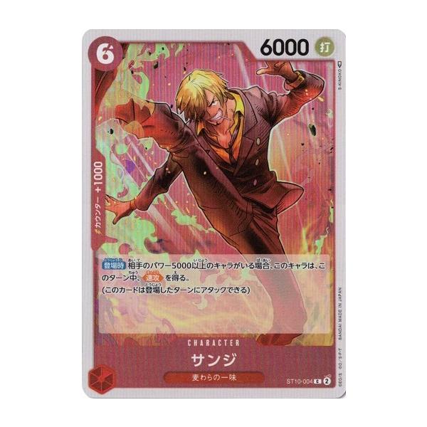 torekado0822_opst10-004 torekado0822_opst10-004