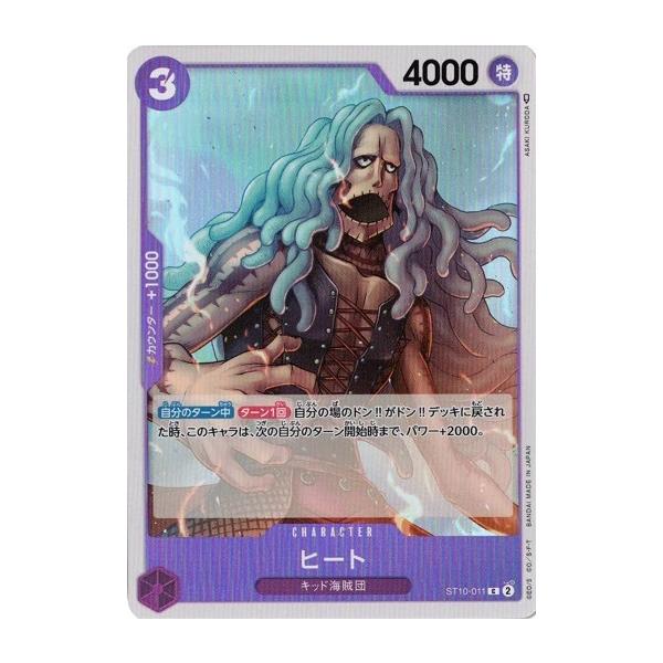 torekado0822_opst10-011