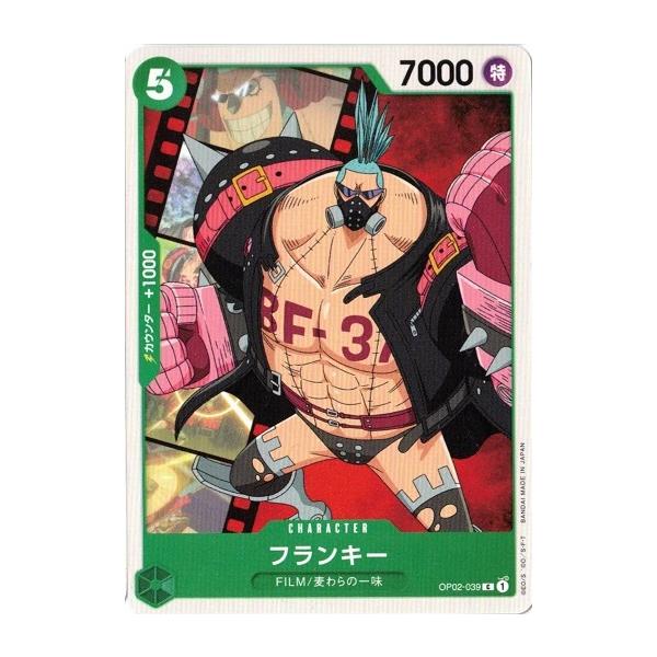 【残り4点】フランキー C OP02-039 Franky / フランキー OP02-039 C One Piece Card Game Japan | eBay