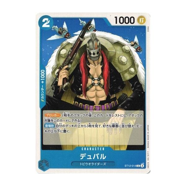 torekado0822_opst12-014