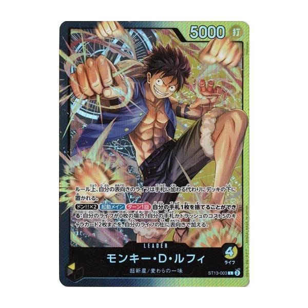 torekado0822_opst13-003